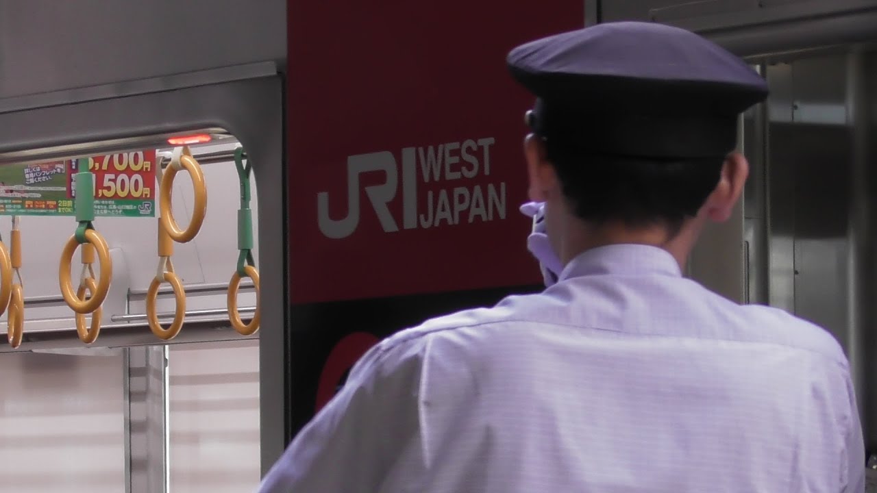 （比べて楽しい（？）車掌さんの動作２