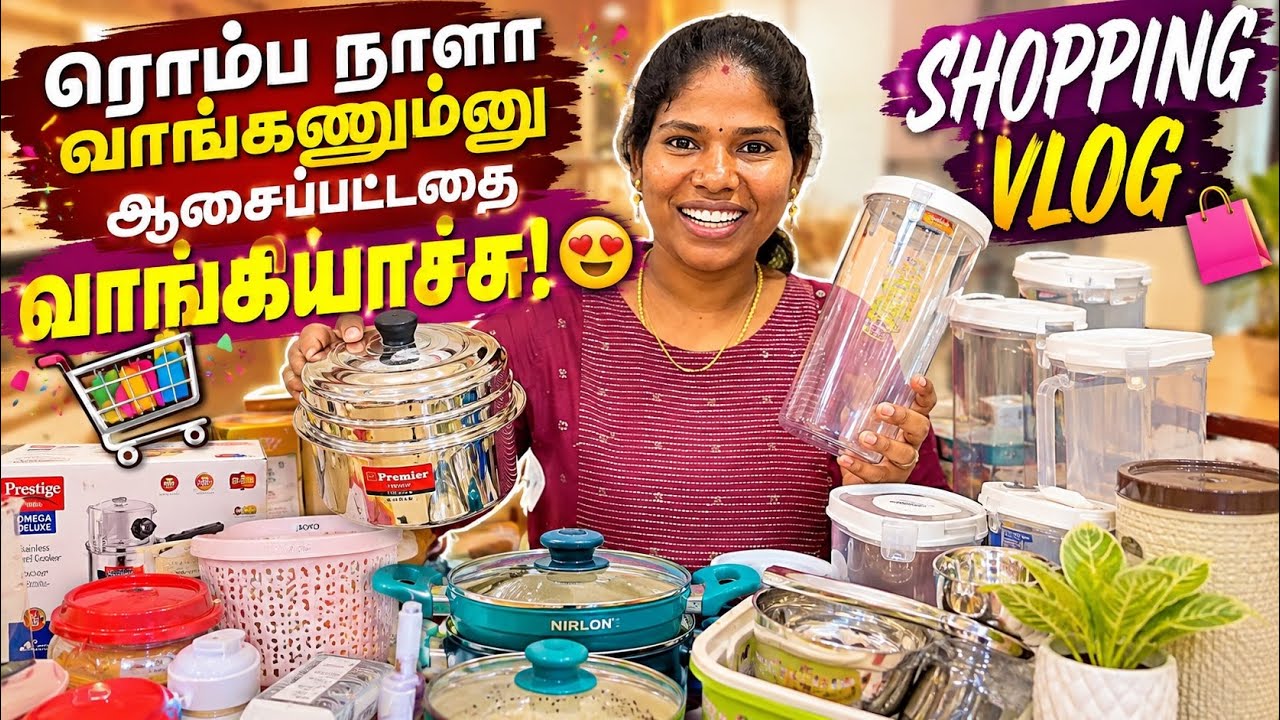 ரொம்ப நாளா வாங்கணும்னு ஆசைப்பட்டதை வாங்கியாச்சு!🛍️| Shopping vlog | Sangeetha Vinoth |#tamilvlog