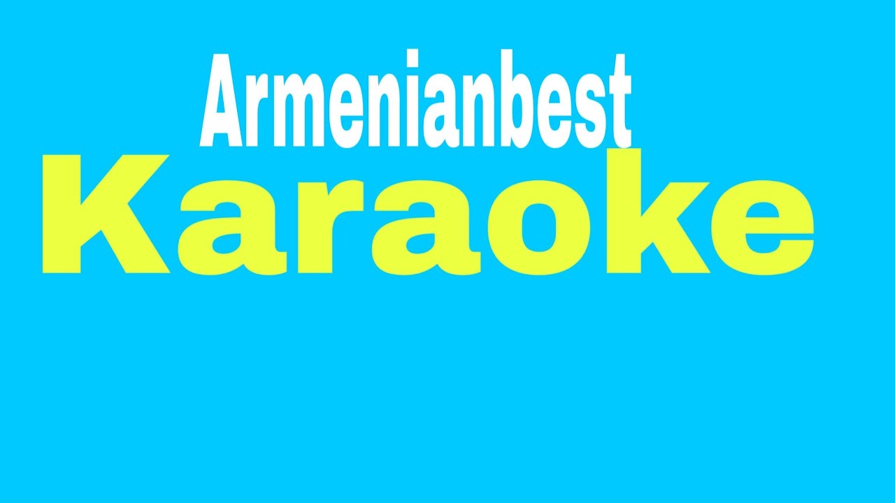 IMNEM HAMARELU-ARKADI DUMIKYAN KARAOKE