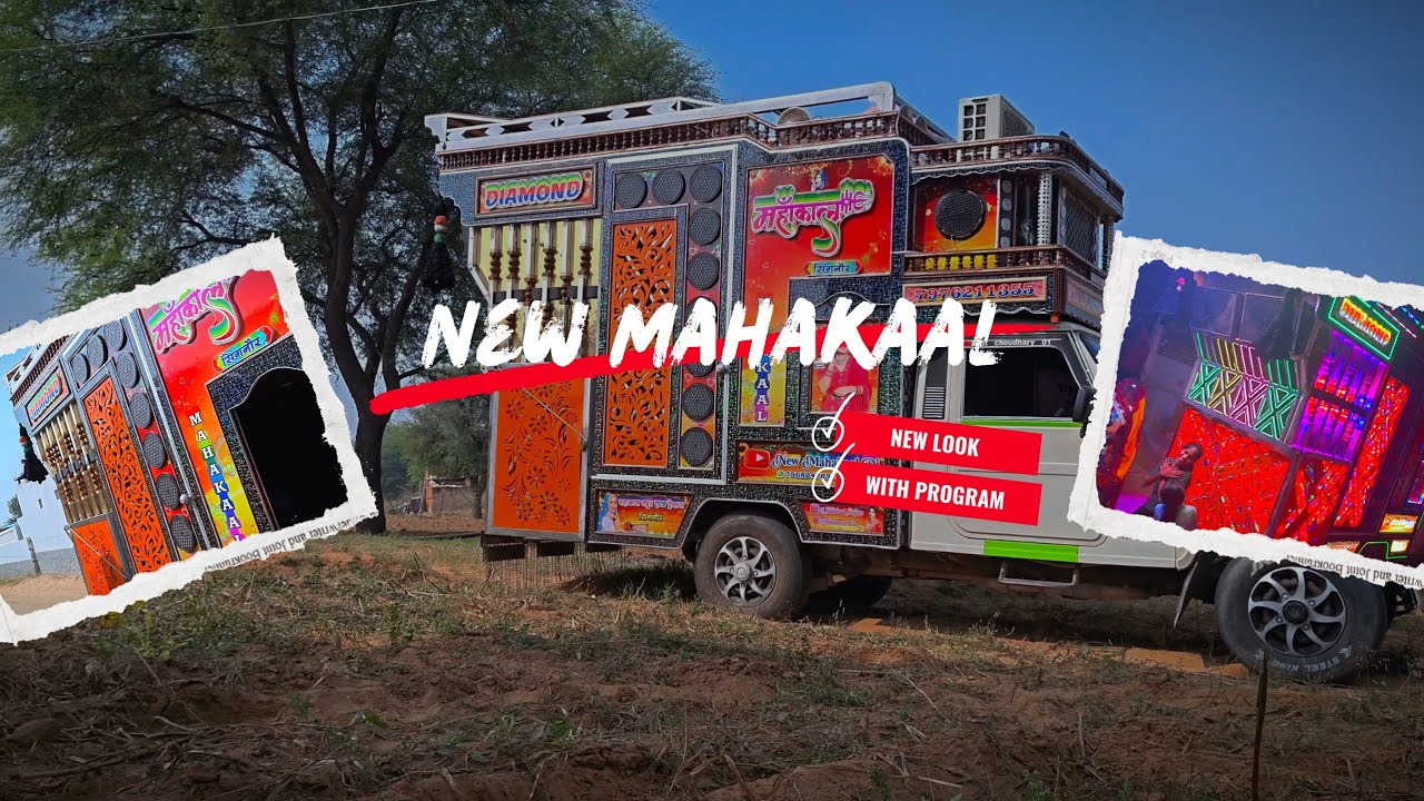 New Dj Mahakal Ka New Look Night Program And Sound Quality Chake