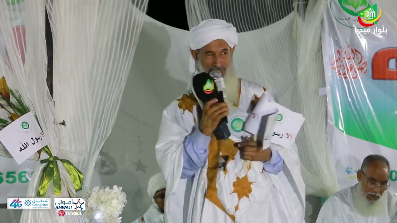 من أمسية لنصرة الرسول ﷺ مساء اليوم بمقر جمعية قلوب محسنة.