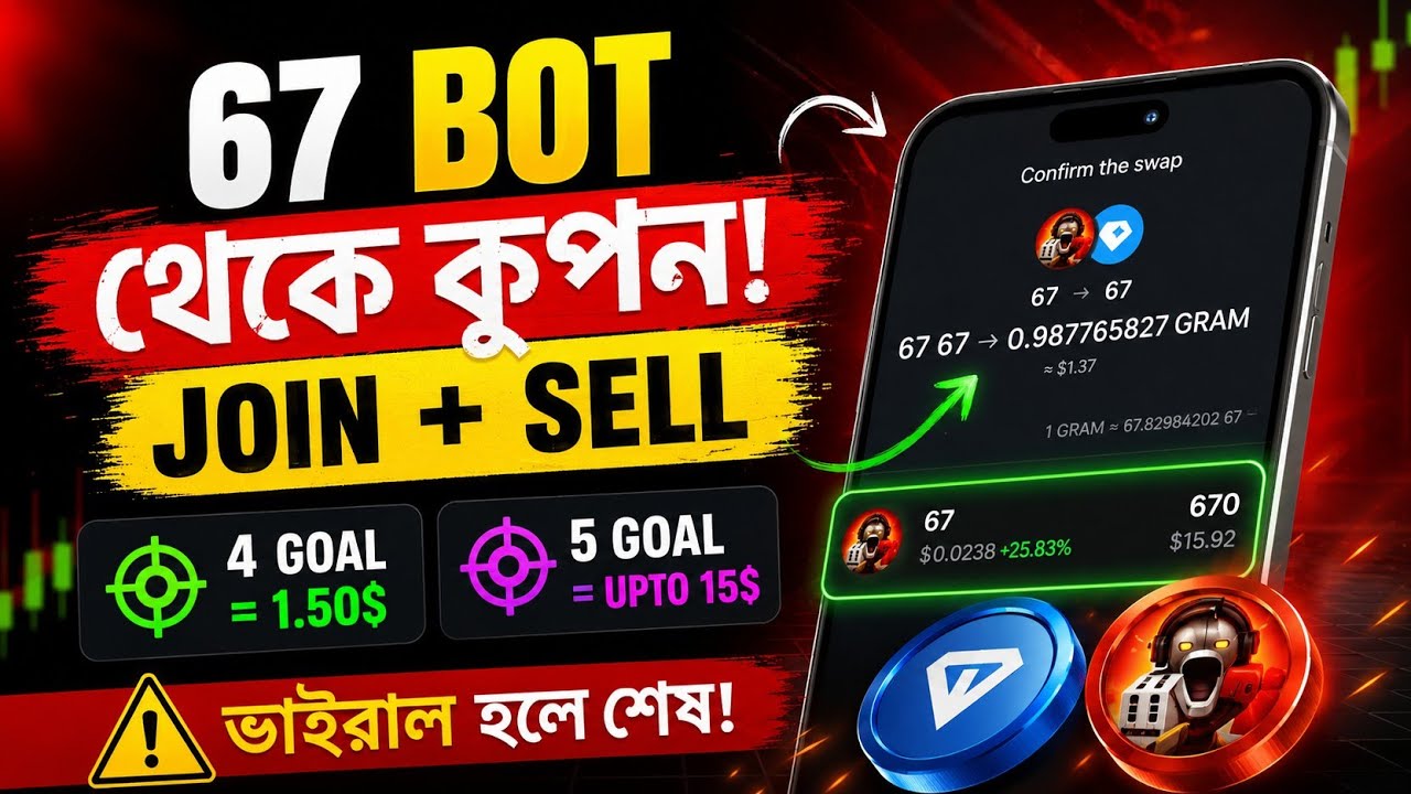 67 Bot থেকে $15 পর্যন্ত Earn করুন | Join + Sell Complete Tutorial (Bangla 2026)