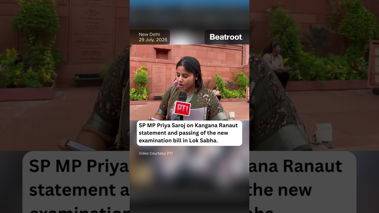 SP MP Priya Saroj on Kangana Ranaut statement and passing of the new examination bill. #shorts