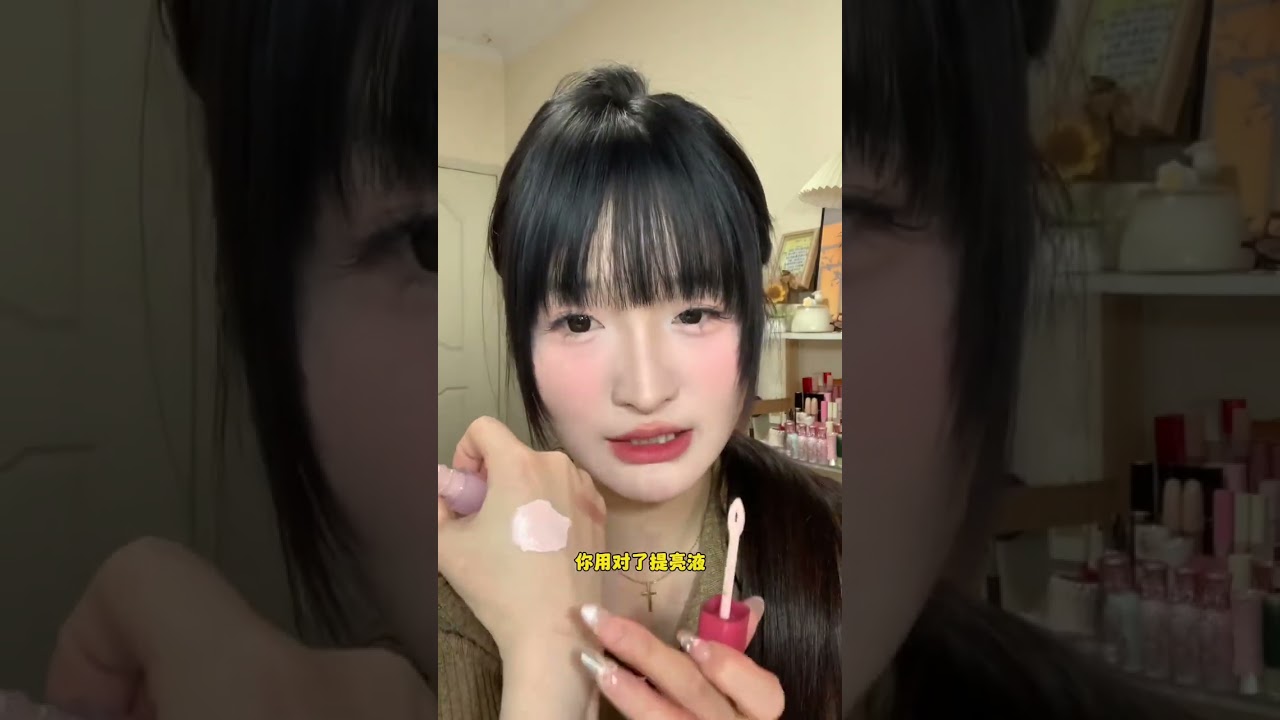 低至5💰爆冷门！春夏明媚系嫩嫩的小彩妆！！ 平价彩妆挖宝大王驾到！！今天的每个都比较适合春夏淡颜的！而且新手友好！！#平价彩妆 #新手彩妆 #小破烂彩妆 #唇泥 #平价眼影盘