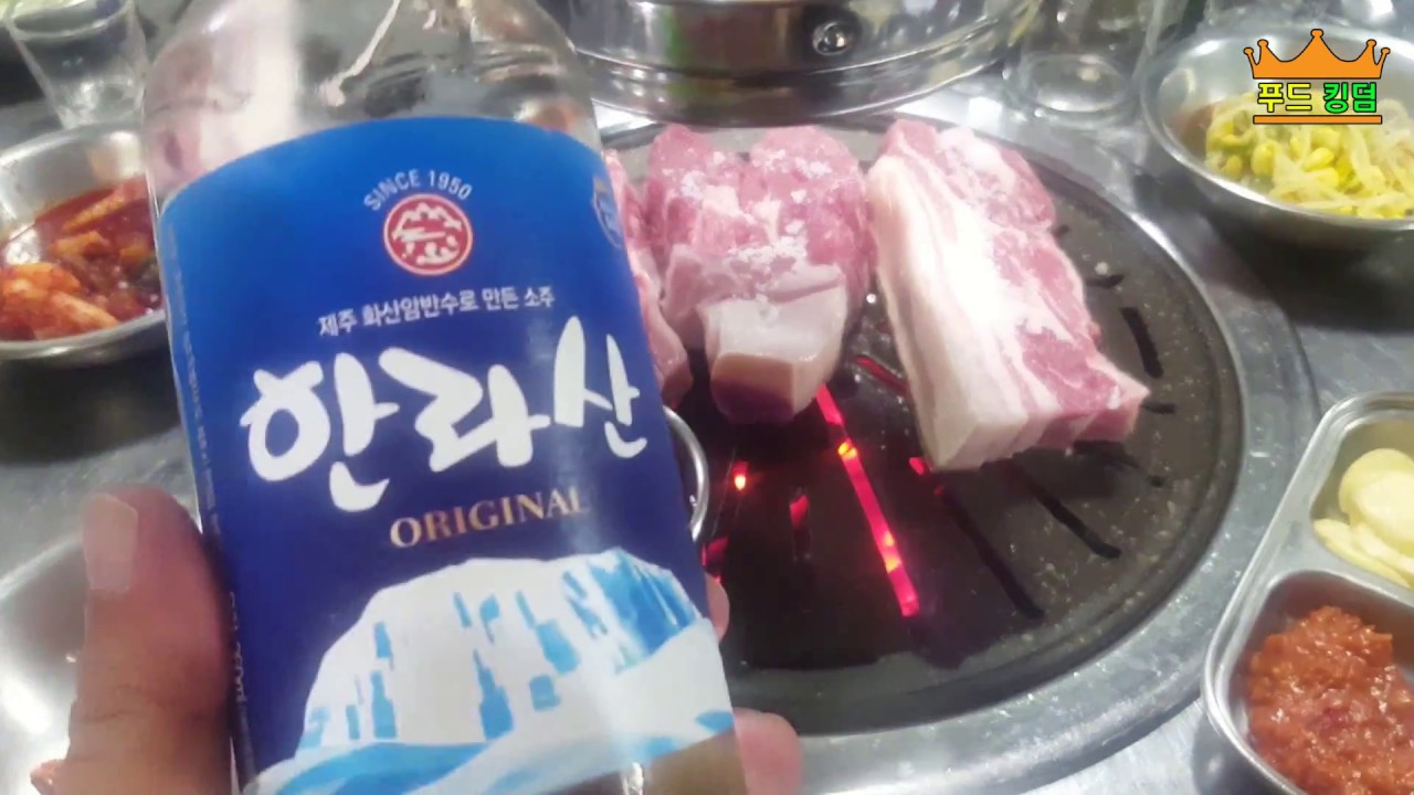 제주도 흑돼지구이 /  Black Pork BBQ / Korean street food / 제주 서귀포