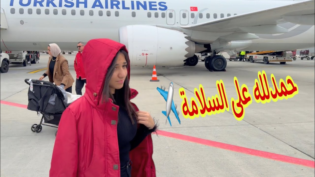 أخير بعد طول أنتظار وصلناااا ❤️❤️‍🔥 و اخدنا غرفة عجيبة !!