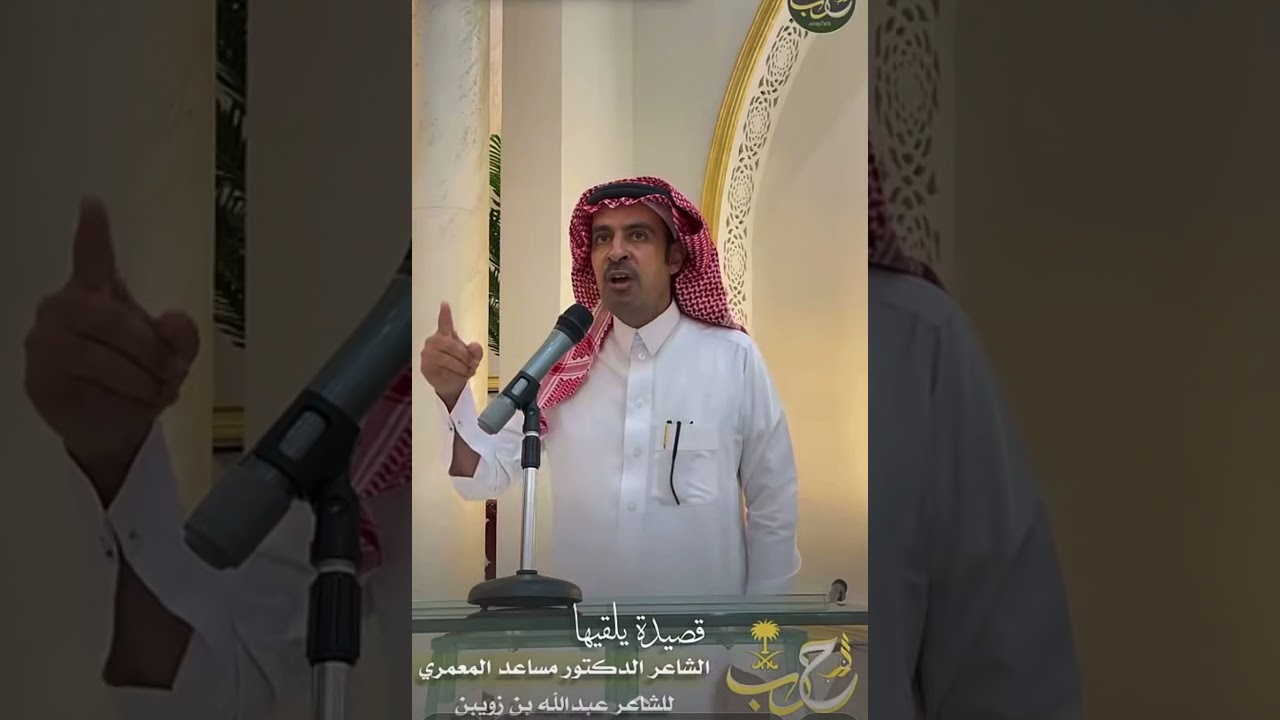 الشاعر عبدالله بن زويبن رحمه الله - عسى الله ينجينا من المدفع اللي ثار