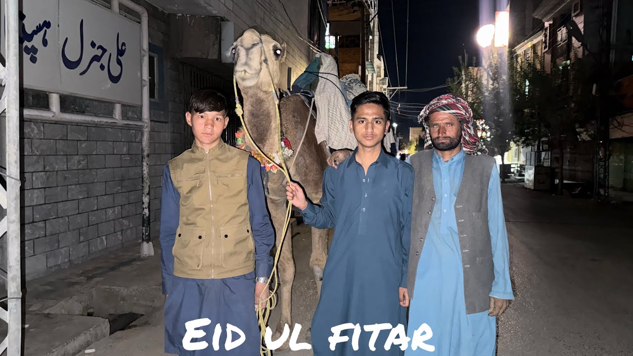 Eid ul fitar Quetta circus mariabad || 1 2 and 3 Day of Eid  vlog ||