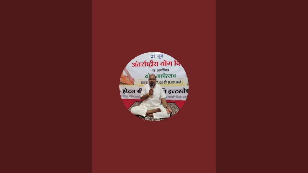MohanLal Sharma Yog is live