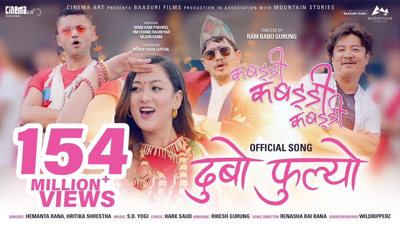 Dubo Phulyo || KABADDI KABADDI KABADDI - Movie Song || Dayahang Rai, Upasana Singh, Karma, Wilson