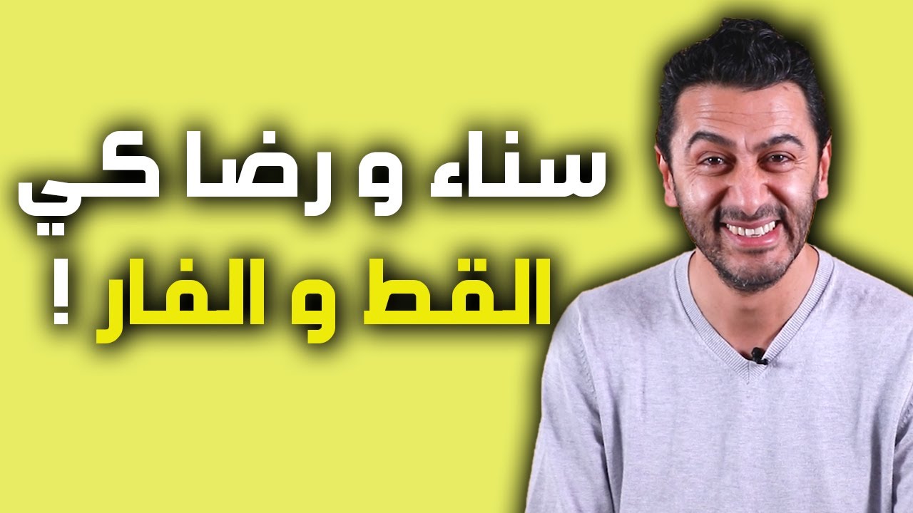 مراد أوجيت يغلبو بزاف رمضان، يادرا كيفاش راهو يجوز نهارو؟