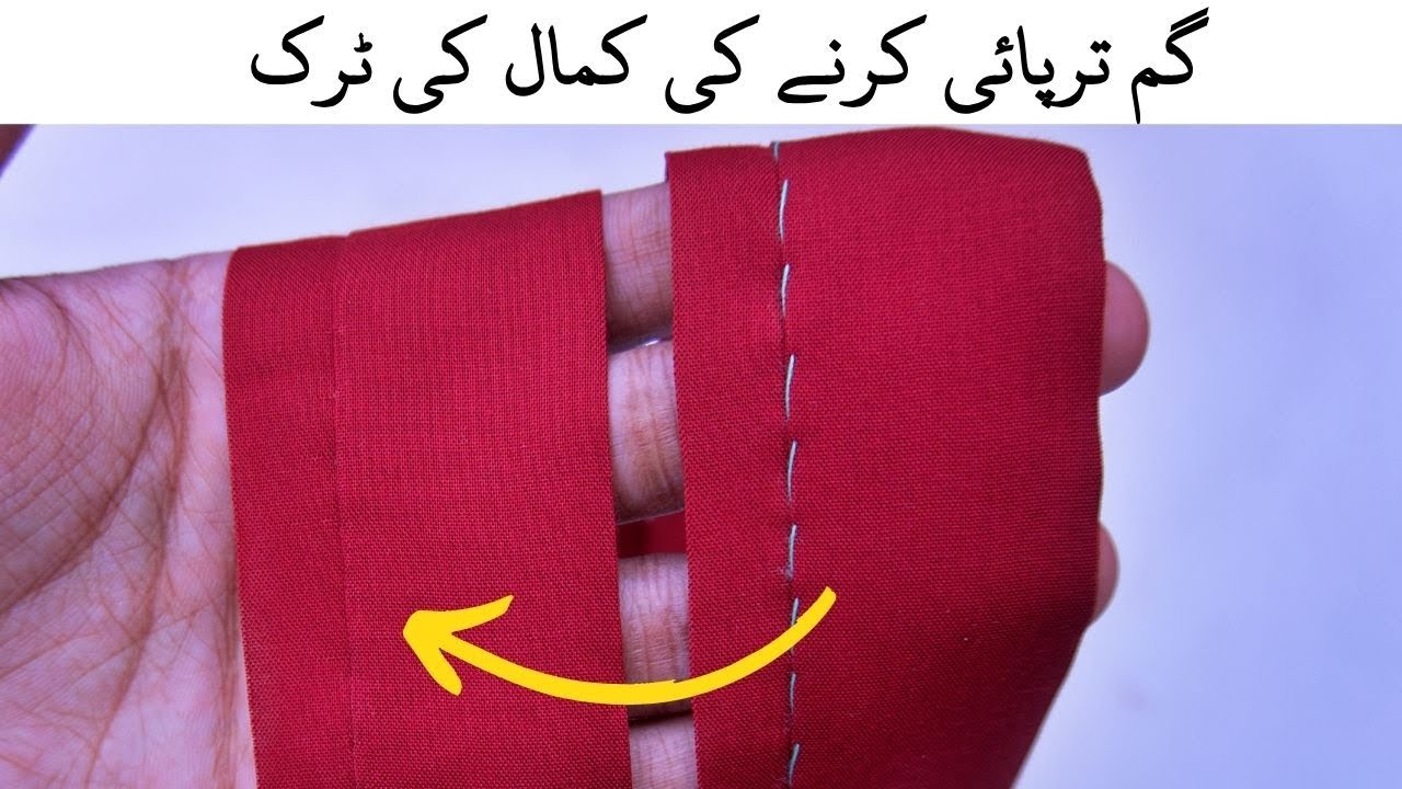 Gum Turpai Karne Ka Tarika | Invisble Hand Stitch