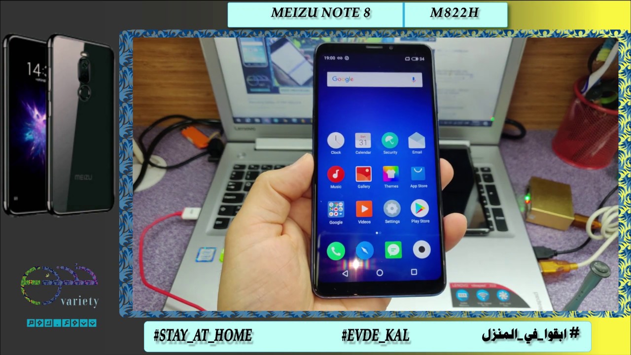 #Hard_Reset meizu note 8