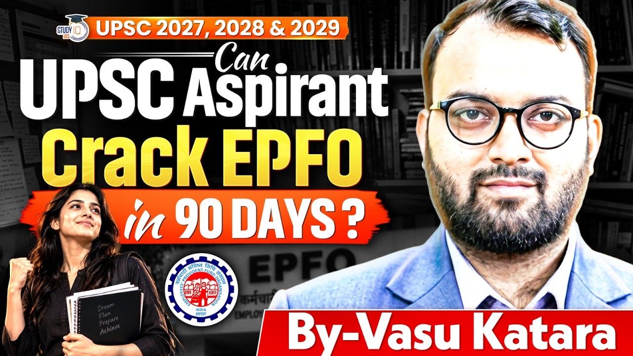 Как сдать UPSC EPFO APFC за 90 дней | Стратегия подготовки на 3 месяца | Руководство по экзамену ...