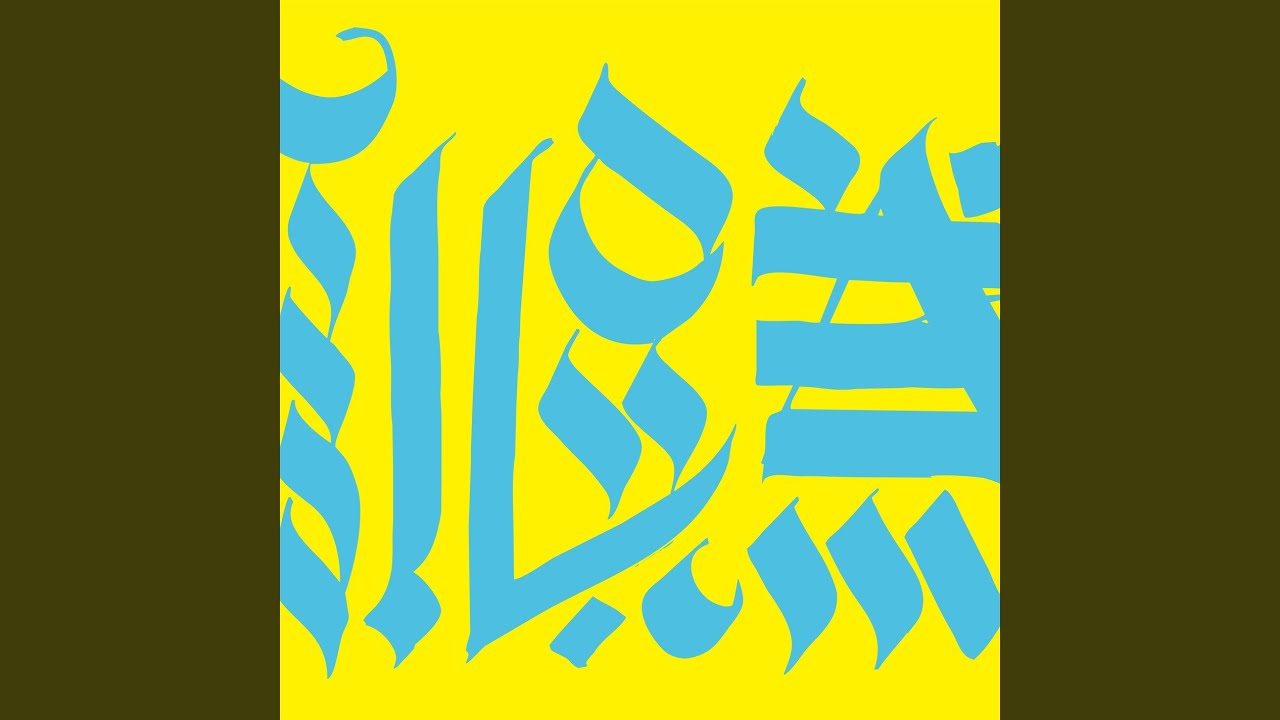 RAIGYO