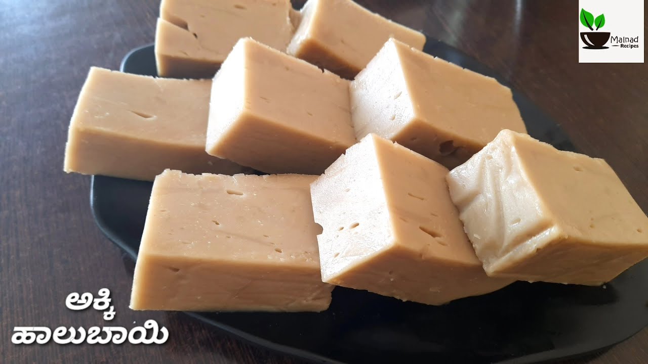 ಅಕ್ಕಿ ಹಾಲುಬಾಯಿ / ಅಕ್ಕಿ ಕಿಲಾಸ /  Akki Halbai / Rice Halwa / Rice Halbai / Akki Manni / Akki kilasa