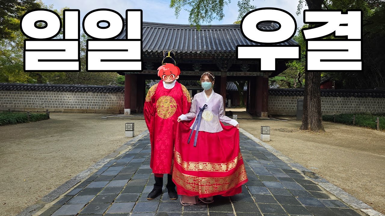 멀리서 보면 희극 가까이서 보면 비극 (with. 안이경)