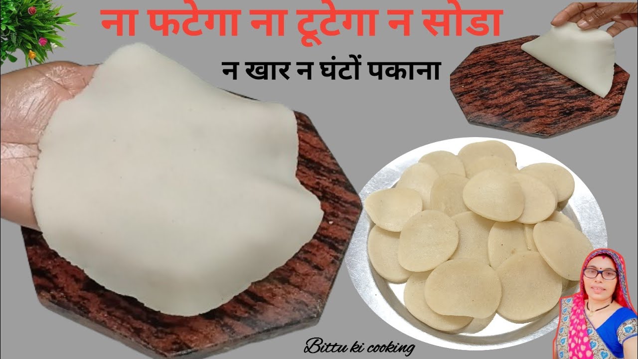 बिना सोडा खार के साबूदाना की कटोरी पापड़ बनाने का नया तरीका देखाकर चौंक जाएंगे,sabudana ki papad