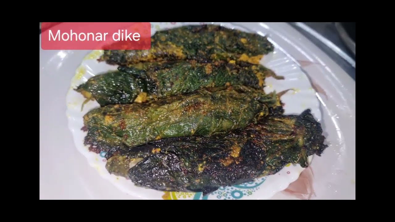 #Batamachherpaturi#sarshepostodiyebatamachherpaturi#trditionalreceipe#viralrecipe#viralvideo 