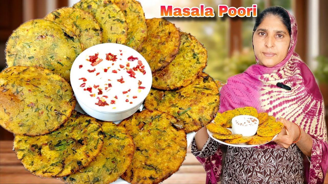 ਪੰਜ ਮਿੰਟਾਂ ਵਿੱਚ ਬਣਾਓ ਮਸਾਲੇਦਾਰ ਪੂਰੀਆਂ | How to make masala poori in just 5 minutes|