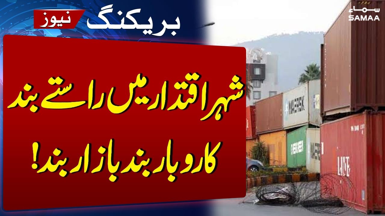 Islamabad Turns into &lsquo;Container City&rsquo; Again as Major Arteries Blocked Ahead of Protests | SAMAA TV