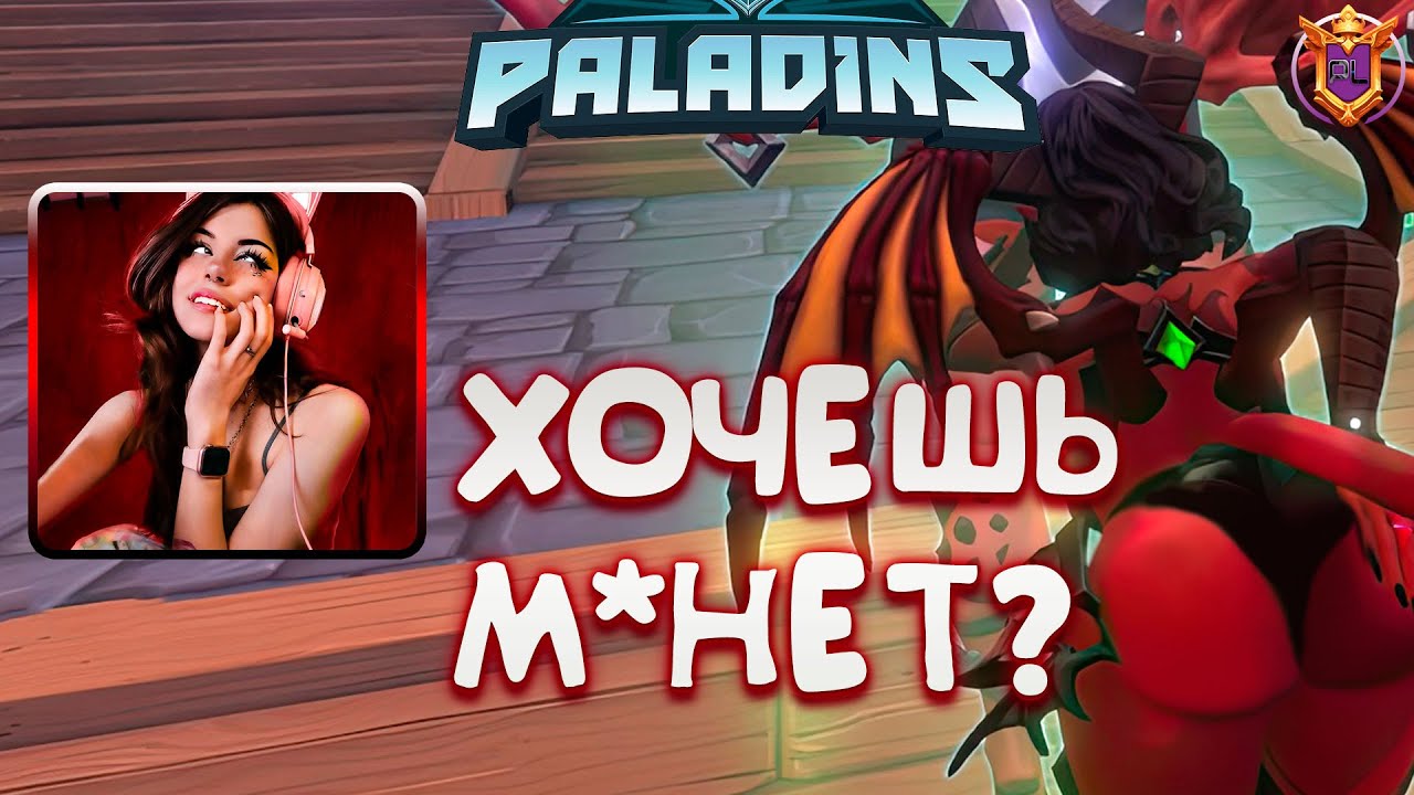PALADINS ЛУЧШИЕ КЛИПЫ НЕДЕЛИ #9