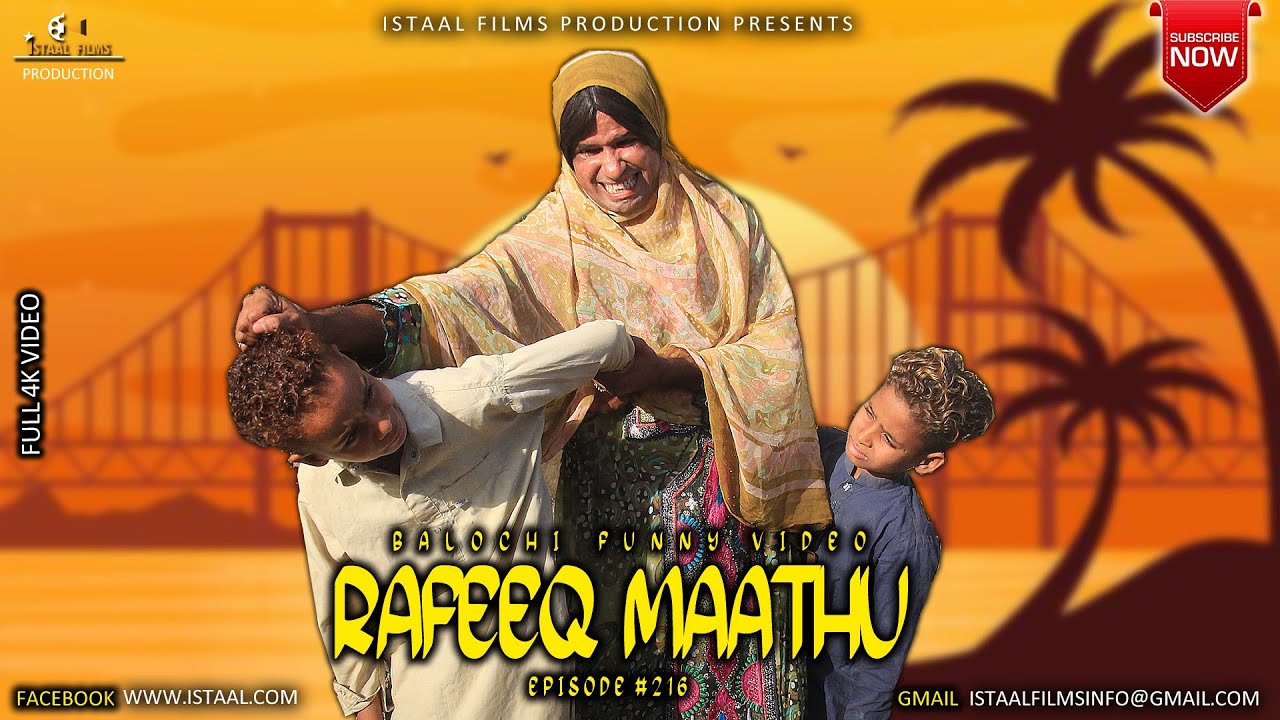 Rafeeq Mathoo | | Balochi Funny Video | Episode 