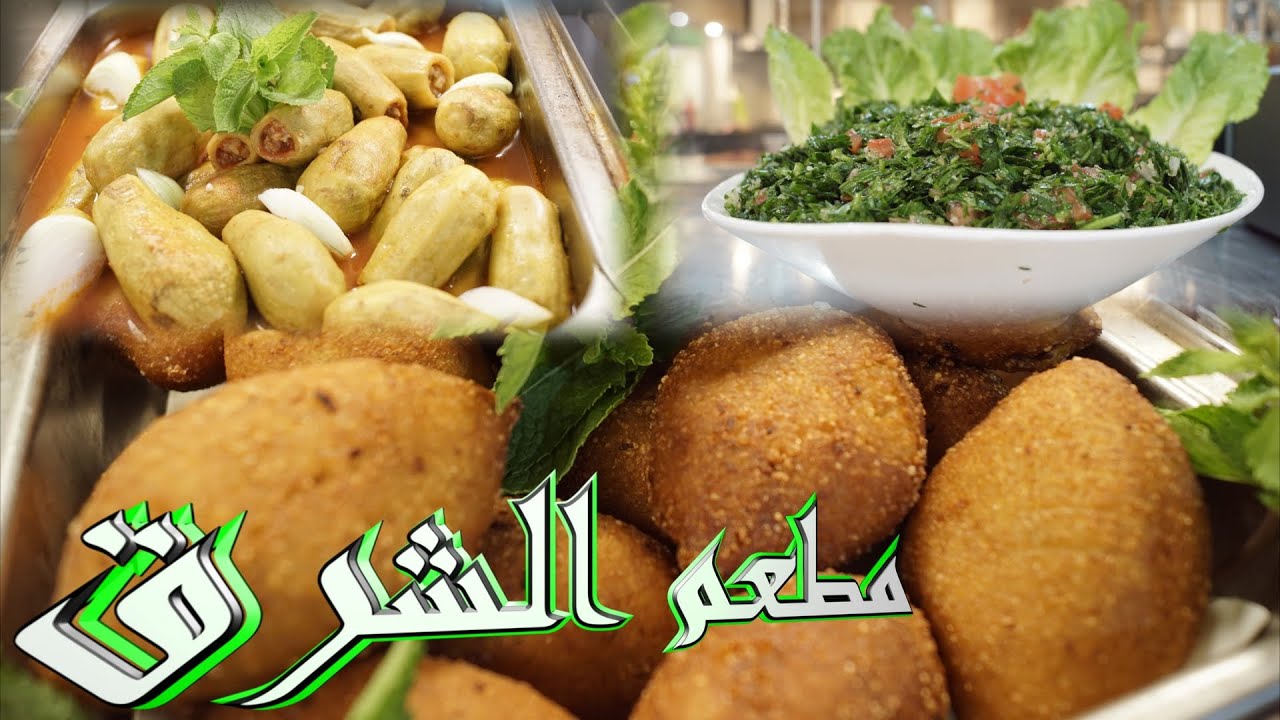 (08-6602064) skärholmen مطاعم السويد 07: مطعم الشرق