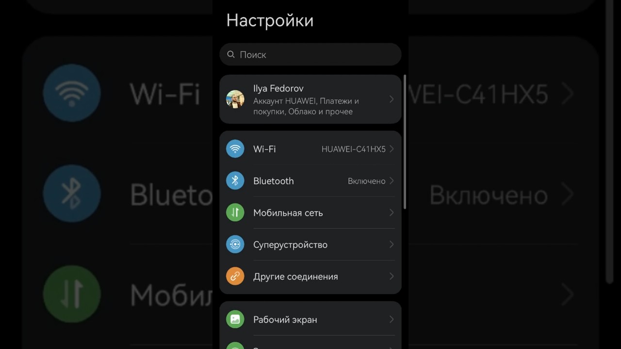 Как откатиться обратно с HarmonyOS NEXT
