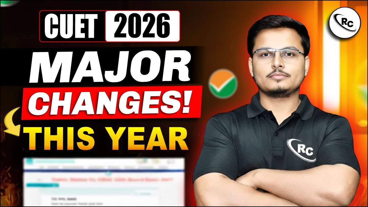 CUET 2026 Major Changes | CUET Updates 2026 | CUET Important Update 2026 #cuet2026 #cuetexam