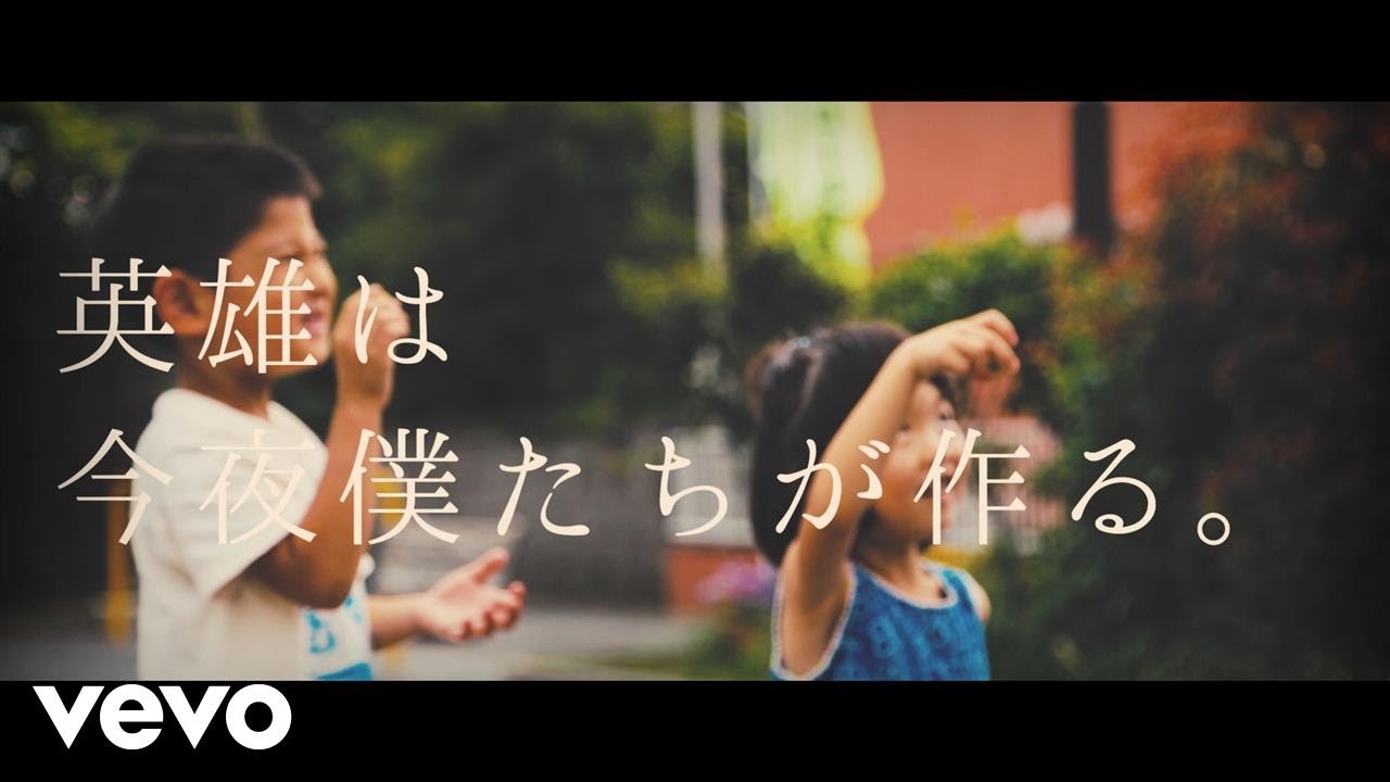 ぐるたみん / GLUTAMINE - 英雄は今夜僕たちが作る。