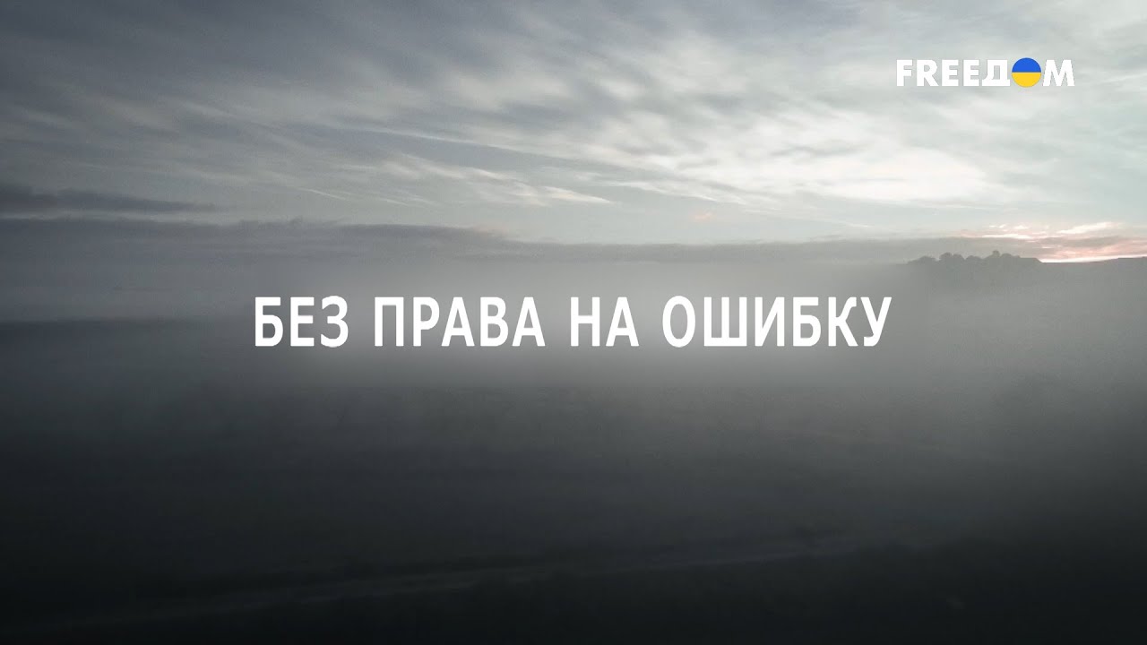 💥 Мастерство украинских взрывотехников | Документальный фильм 