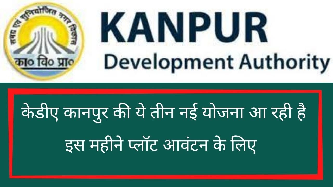 UPCOMING KDA THREE NEW SCHEME |KDA PLOT IN KANPUR |