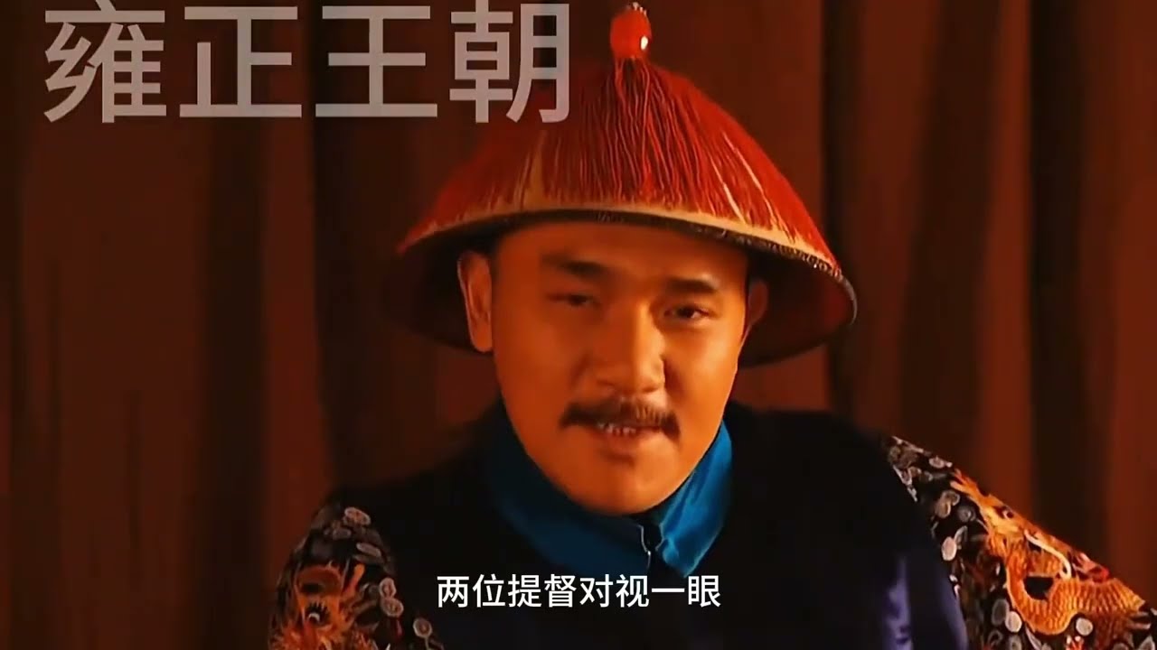 雍正得了一场病，没想到得到了乔引娣认可，雍正慢慢向她走过来