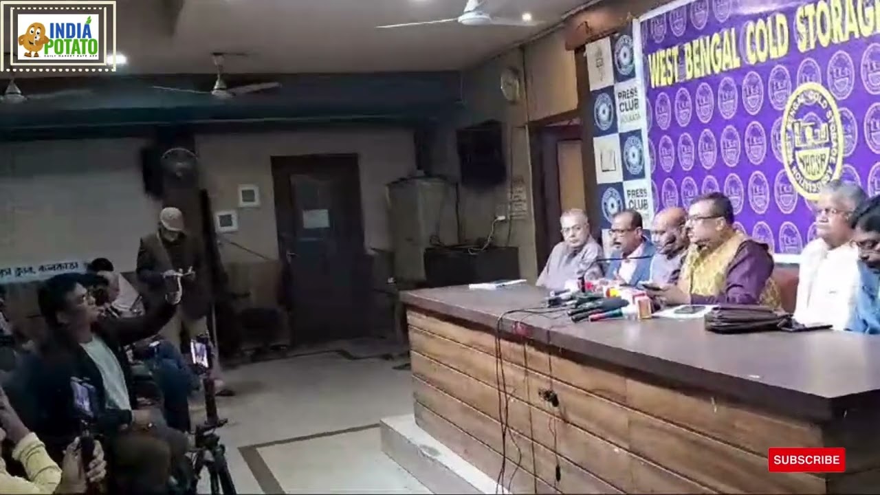 বর্ডার খোলার আবেদনে সাংবাদিক সম্মেলন করলেন হিমঘর মালিক সংগঠনের নেতৃত্বরা