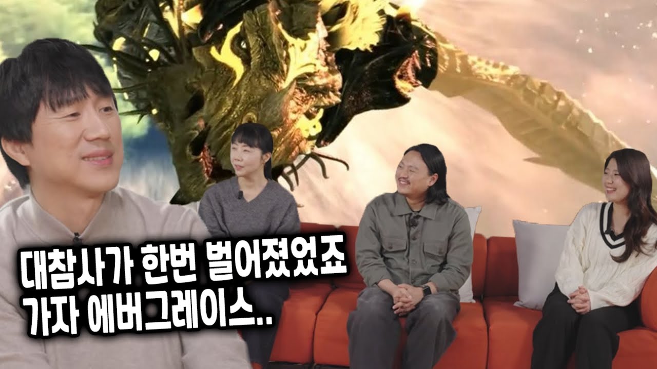 금강선과 로아 스토리팀이 말하는 