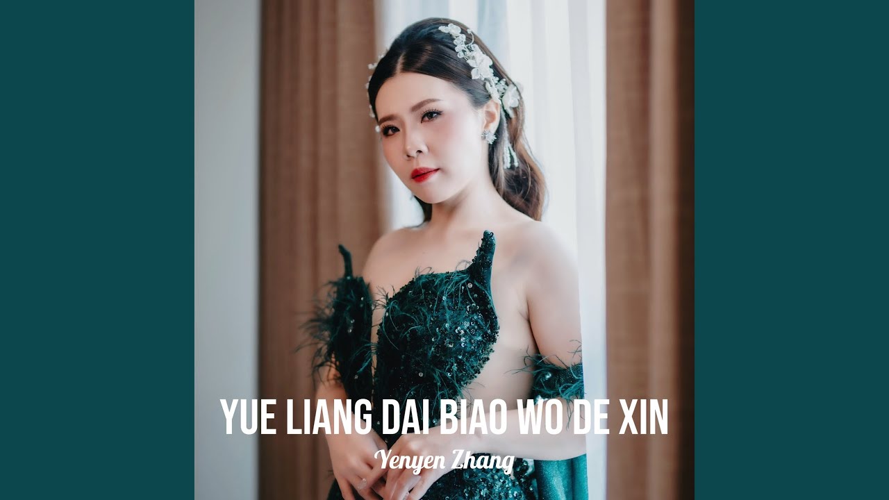Yue Liang Dai Biao Wo De Xin