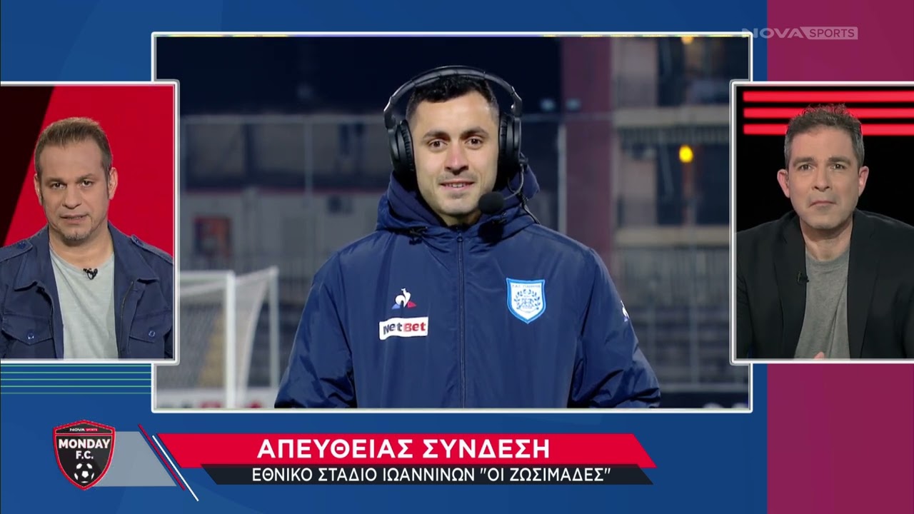 Σάλιακας στο Monday FC: 