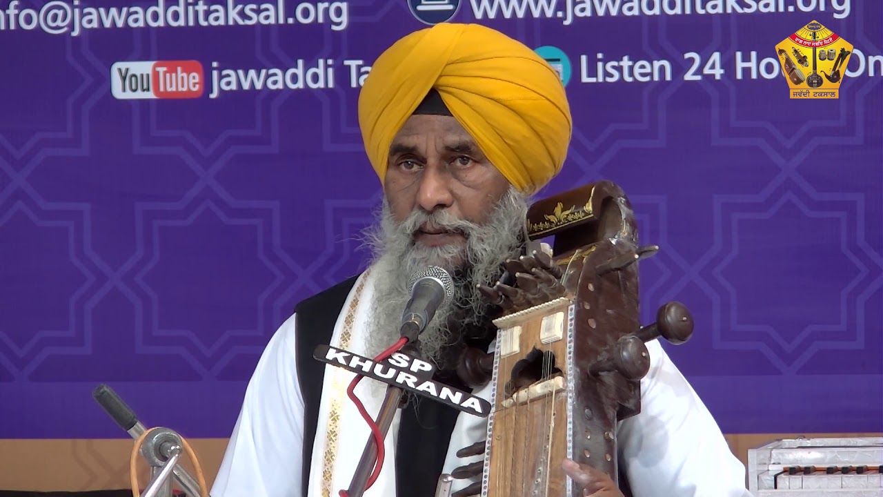 Raag Bihagra AGSS 2020 Bhai Shaminder Pal Singh Ji Jalandhar