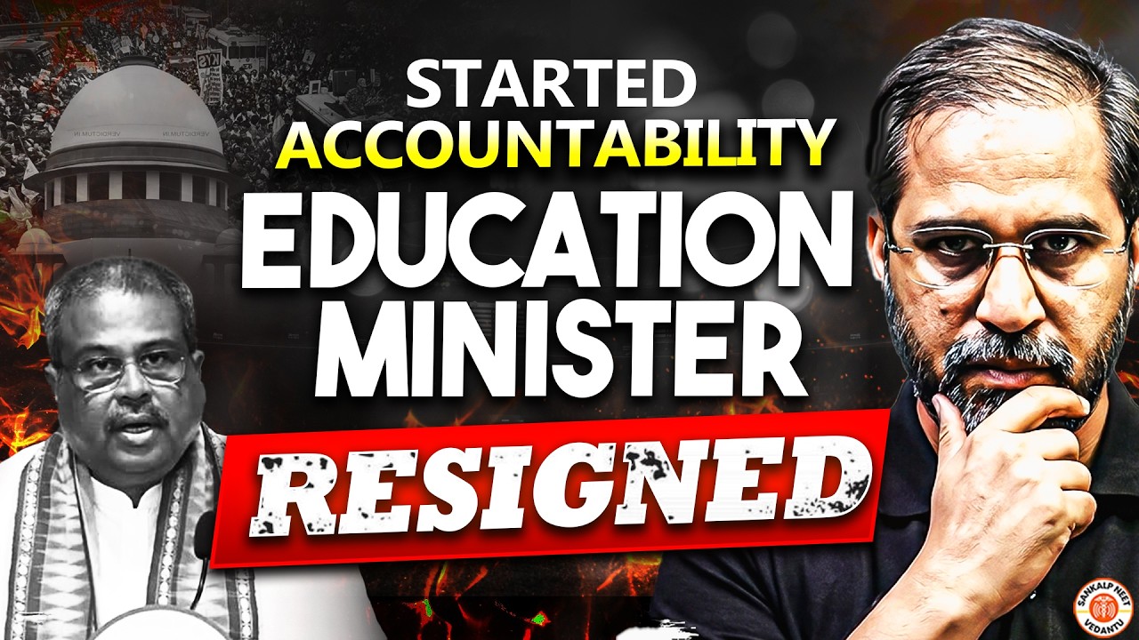 Big Update! Education Minister Resigned | Start of accountability | Complete Analysis By Tarun Sir