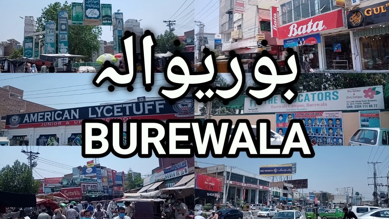 Travel To Burewala | Burewala City | The City of Education Burewala city | بُورے والا