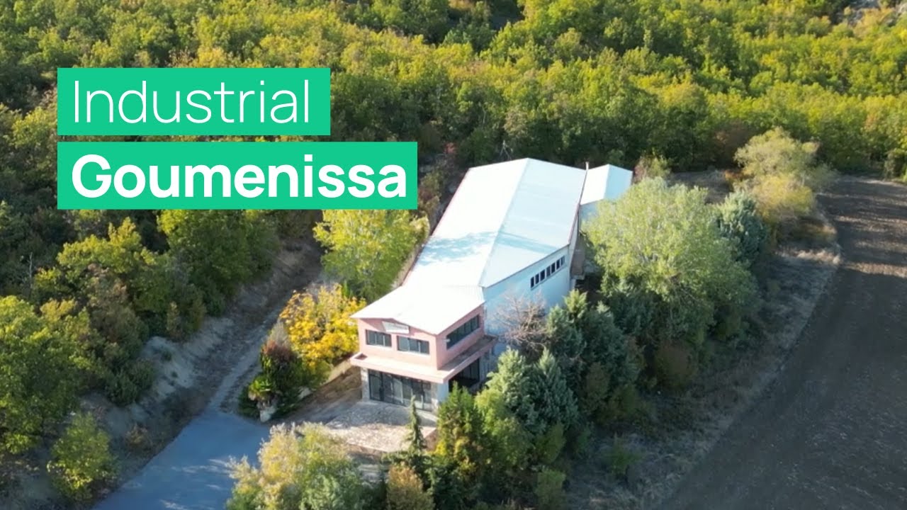 Kilkis Prefecture - Goumenissa - Industrial
