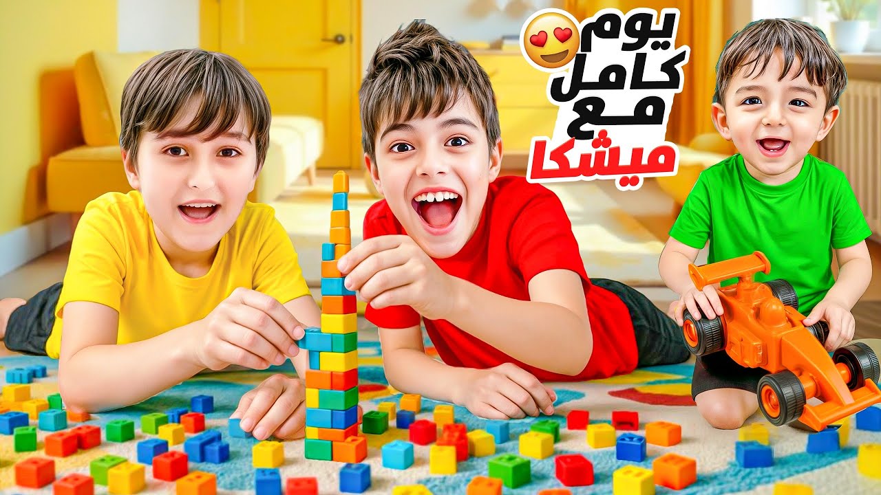 أول زيارة لميشكا عنا بالبيت /ردة فعلو على غرفة خلودة وكميت!
