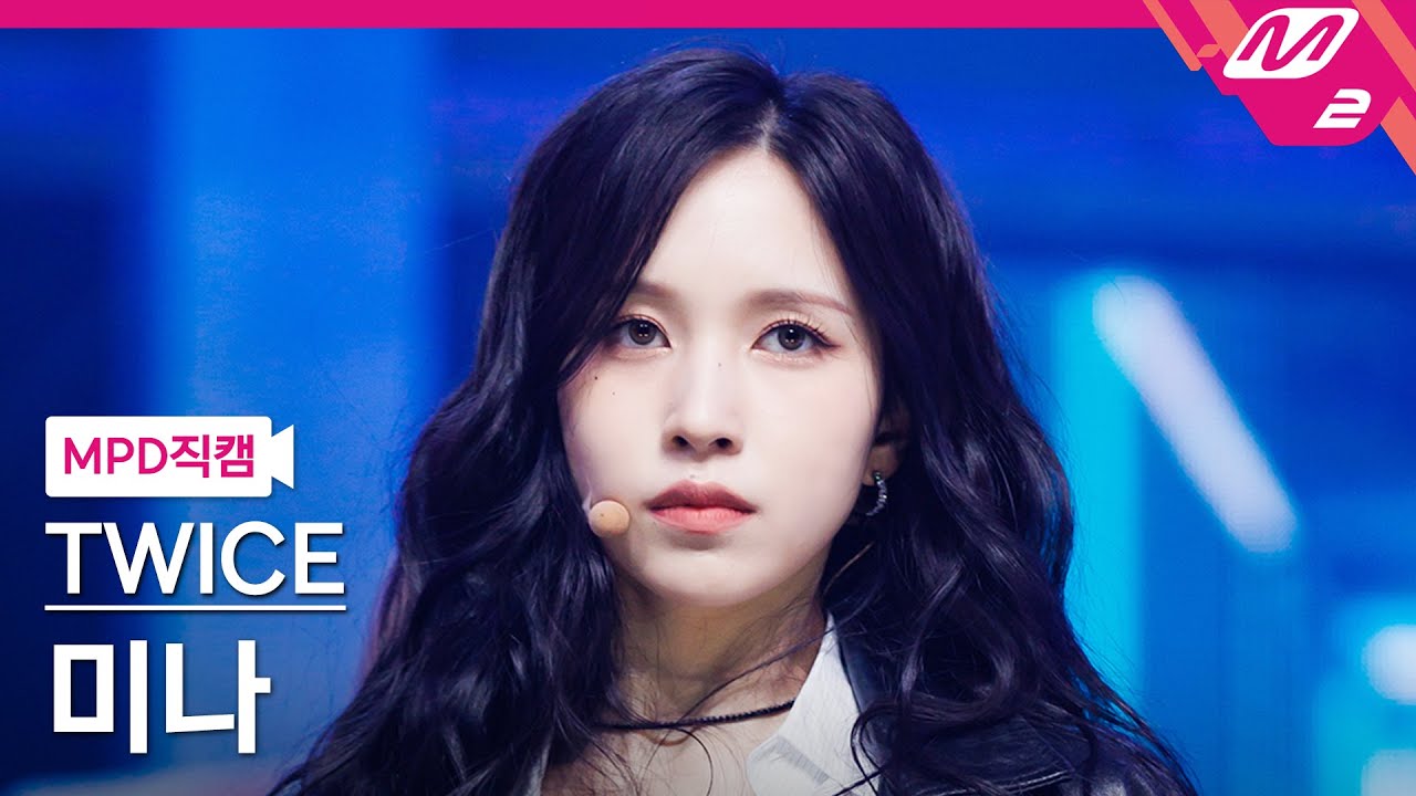 [MPD직캠] 트와이스 미나 직캠 4K 'SET ME FREE' (TWICE MINA FanCam) | @MCOUNTDOWN_2023.3.16
