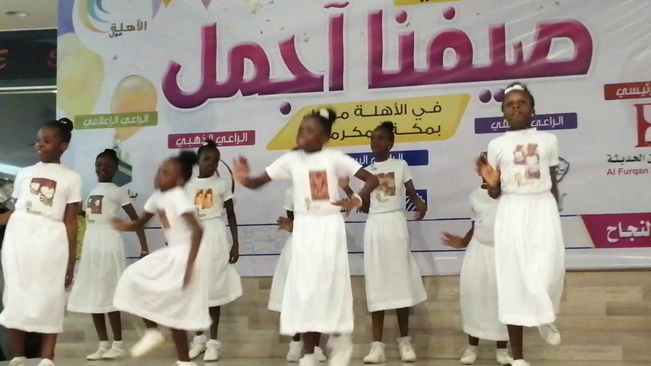 فرقه مواهب صغار الاتستعراضيه. في مسابقة الاهله مول  الفوز بمركز الأول بجدارةة