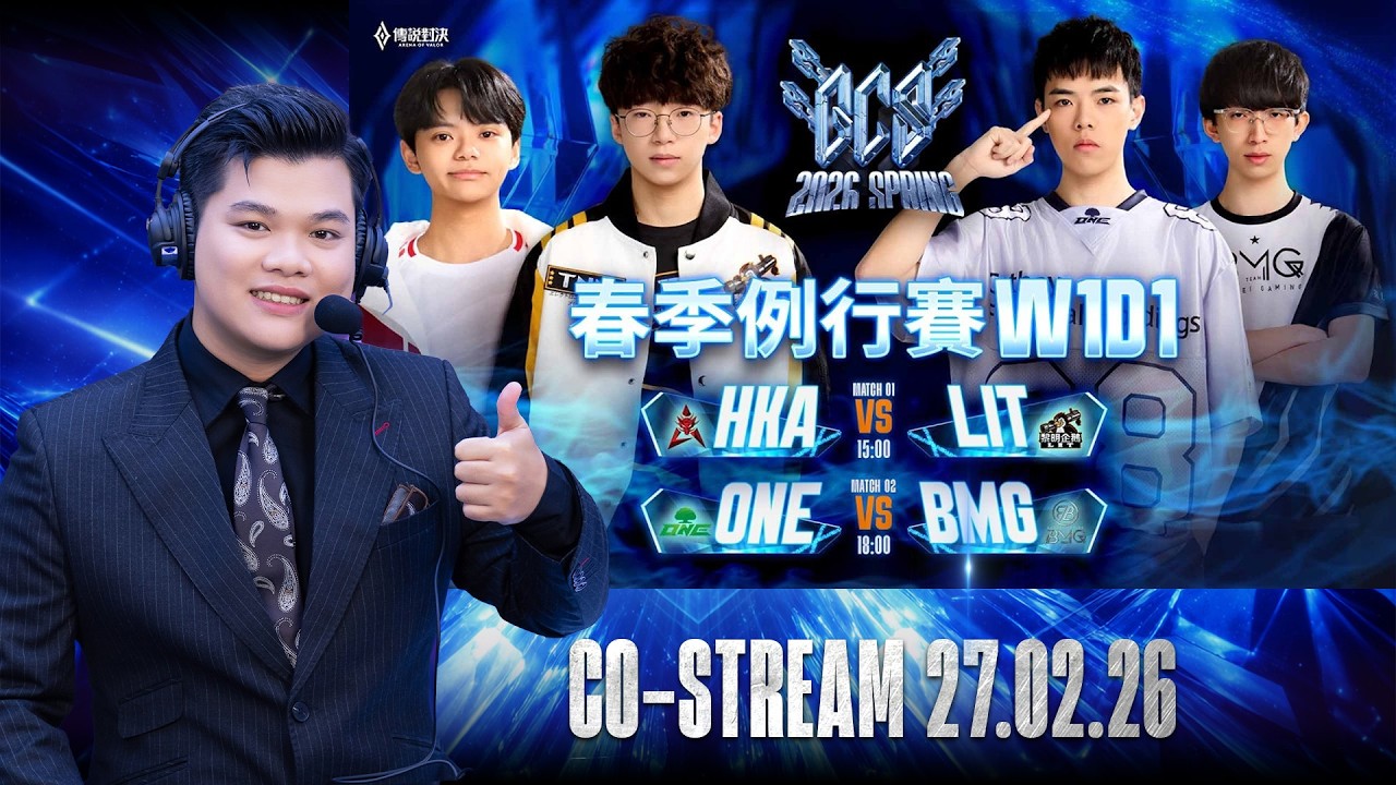 Khai Mạc GCS Mùa Xuân 2026: HKA vs LIT | ONE vs BMG | Hỏng File 27.02.26 Official Authorized