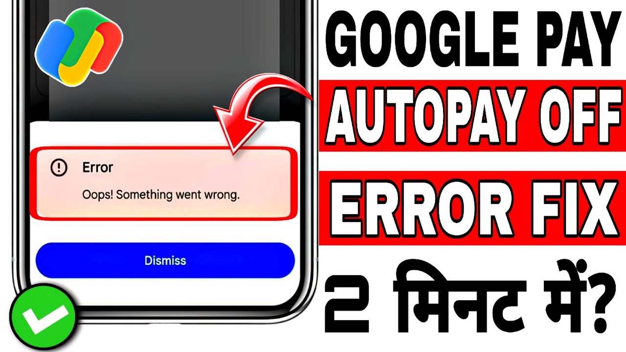Google Pay Autopay Off Error | Google Pay Autopay Something Went Wrong | Google Pay Autopay Off