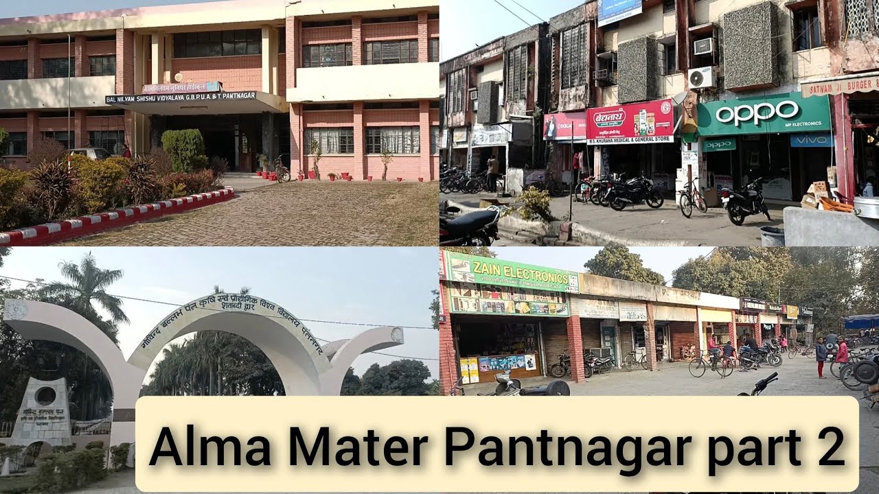 G B Pant University of Agriculture and Technology || Our Alma Mater Pantnagar