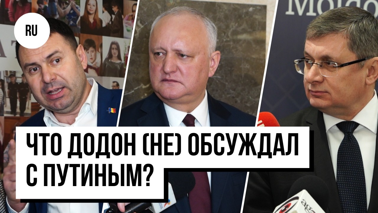 Старыш оскорбил Перчуна?/ «Угонщики» из партии Костюка/ «Русская имперская наглость»