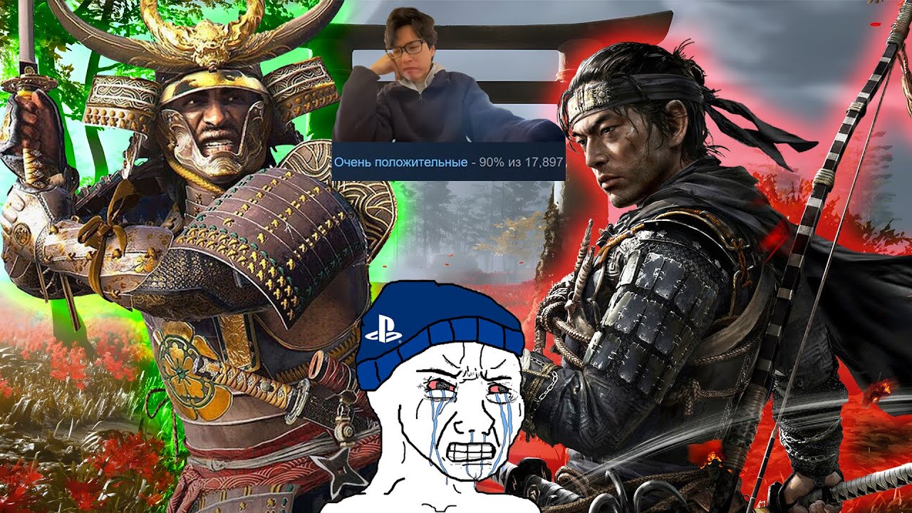 Фанат ASSASSIN'S CREED и SEKIRO унизил GHOST OF TSUSHIMA и моё мнение